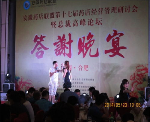 安徽幫友——合肥專業(yè)文化活動(dòng)策劃與在線咨詢