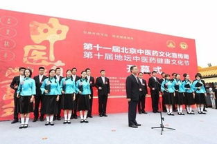 北京豐益肛腸醫(yī)院專家受邀助力地壇文化節(jié)，為健康生活注入新活力