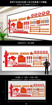 企業(yè)文化墻與黨建微立體展板 打造黨員活動(dòng)室的文化交流平臺(tái)